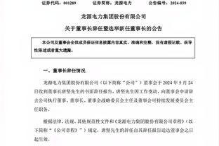 江南app官方下载安装最新版本截图4