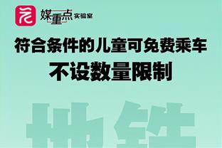 出勤率有保障？浓眉本赛季已出战75场比赛 追平个人生涯纪录